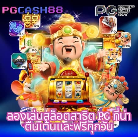 เช็คผลบอลเมื่อคืนนี้