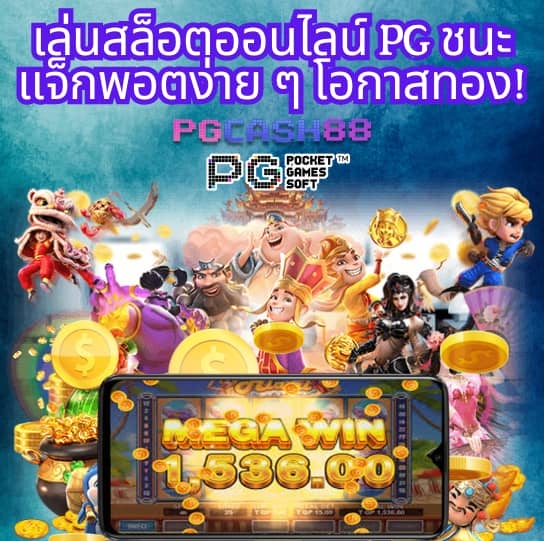 เช็คผลบอลเมื่อคืนนี้